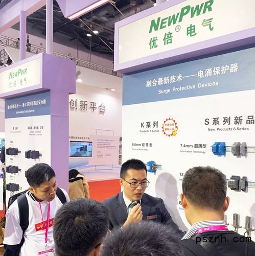 一抹世界工業(yè)畫卷上的優(yōu)倍色彩 群企匯聚2018多國儀器儀表展的軟件篇章