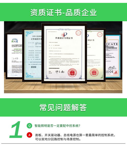 安科瑞智能照明控制系統(tǒng) 樓宇建筑燈光控制軟件的革新與應用