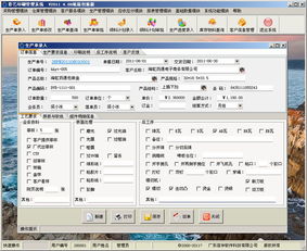 彩藝印刷管理軟件 一站式解決方案，引領(lǐng)印刷企業(yè)管理數(shù)字化