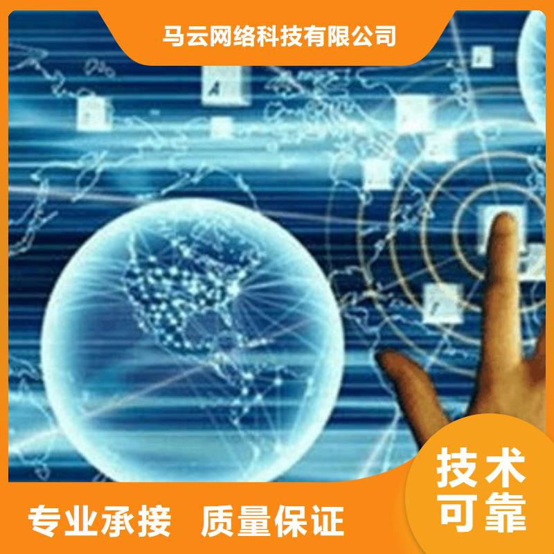 數字經濟架構的成熟落地 深入解析馬云的網絡運營技術體系與服務生態
