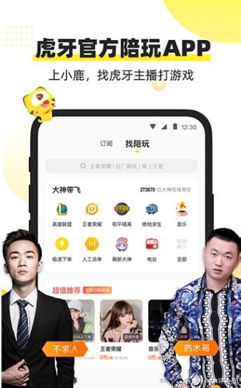 探索Apple平臺上的極致策略體驗 最適合策略愛好者的iOS手機游戲